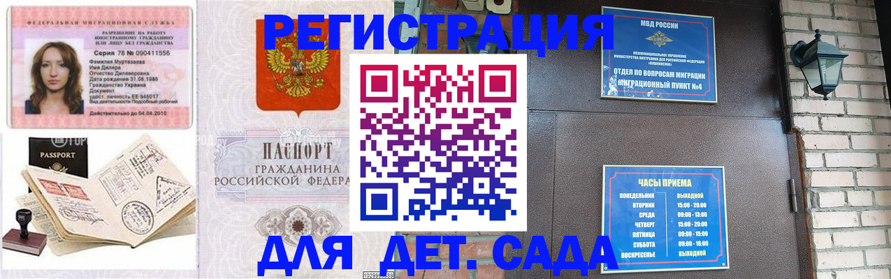 прописка поиск в Верхнем Тагиле